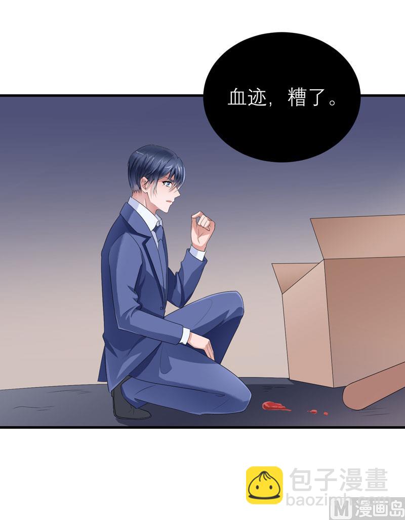 第93话 我要他们把欠我的都还回来-第93话