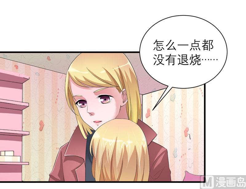 第93话 我要他们把欠我的都还回来-第93话