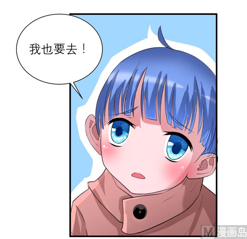 第93话 我要他们把欠我的都还回来-第93话