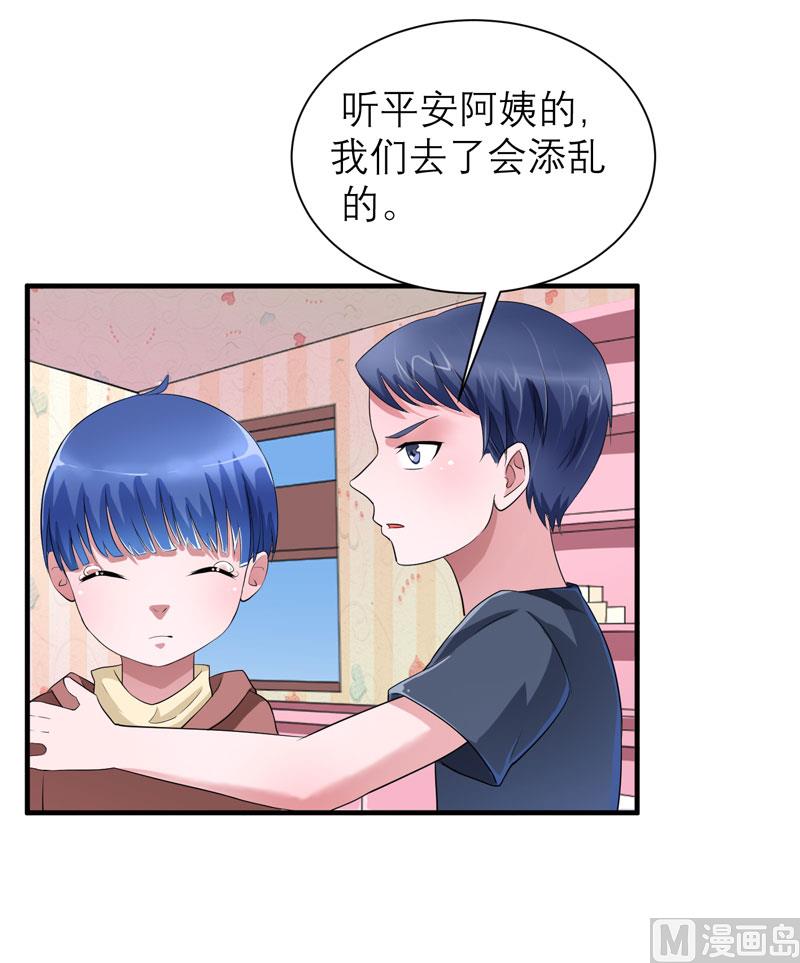 第93话 我要他们把欠我的都还回来-第93话