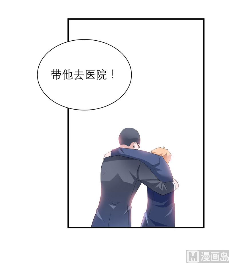 第93话 我要他们把欠我的都还回来-第93话