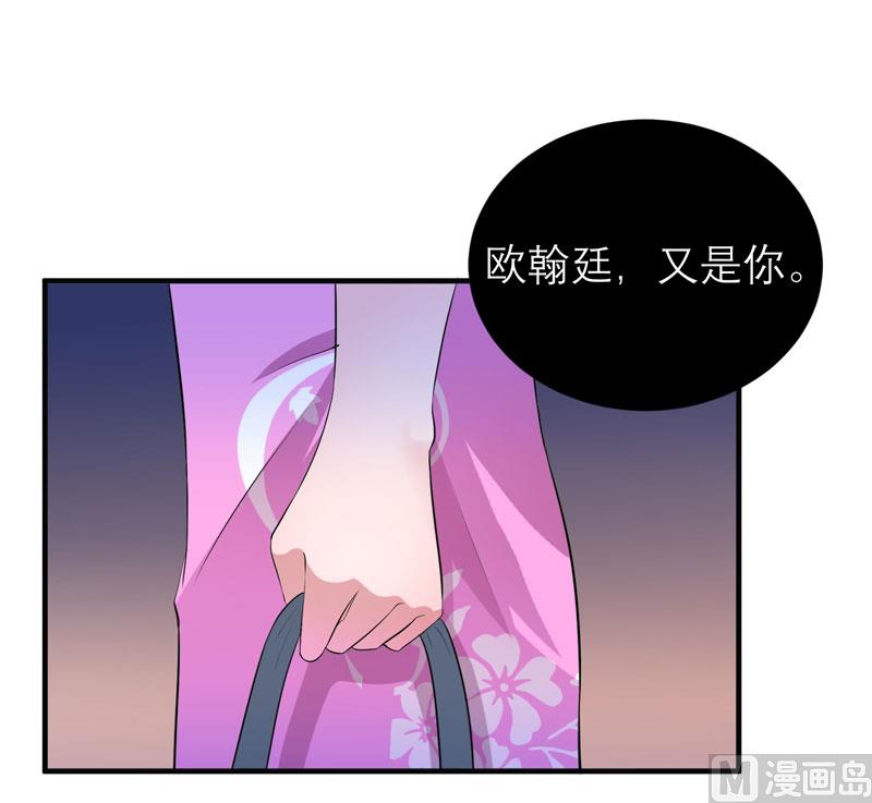 第93话 我要他们把欠我的都还回来-第93话