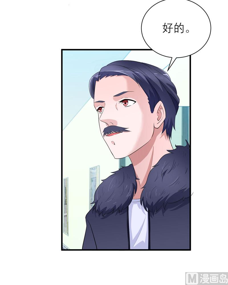 第95话 话在同一家医院里-第95话