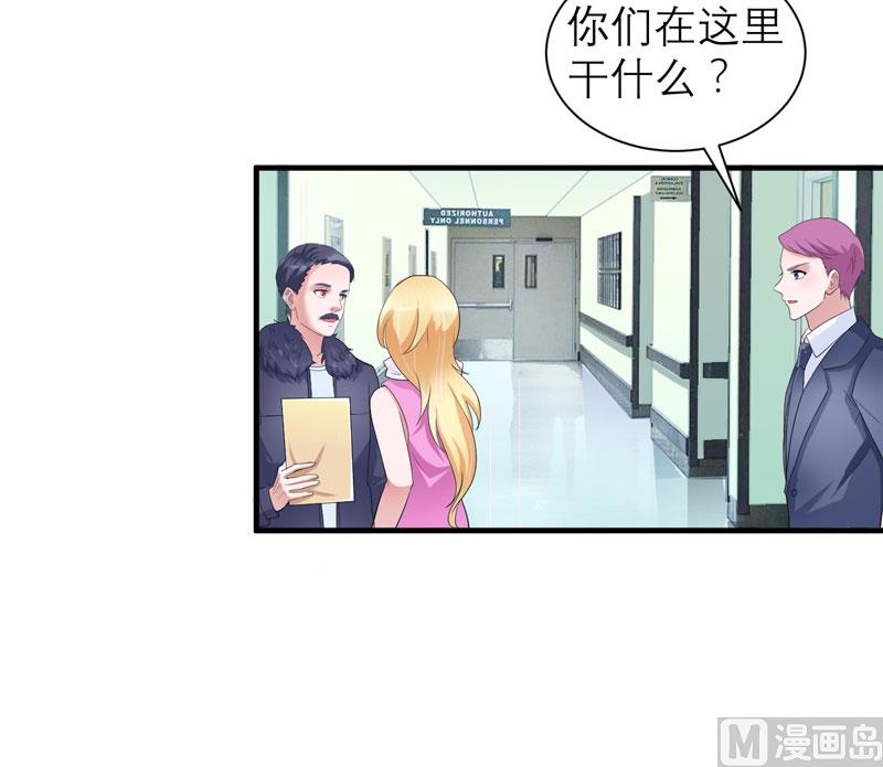 第95话 话在同一家医院里-第95话