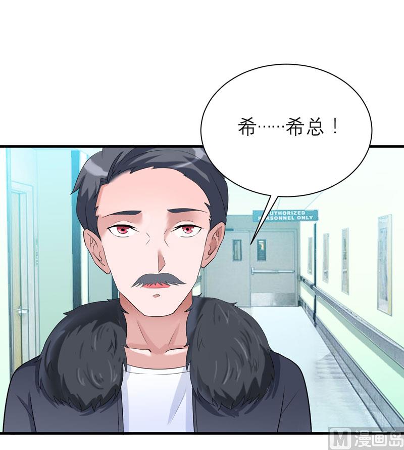 第95话 话在同一家医院里-第95话