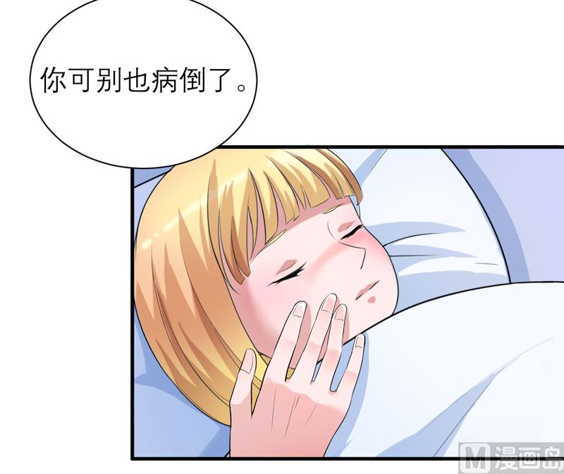 第95话 话在同一家医院里-第95话