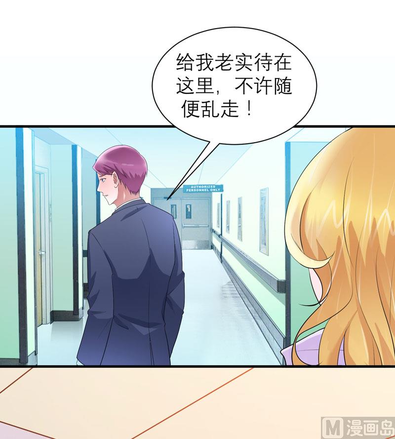 第95话 话在同一家医院里-第95话