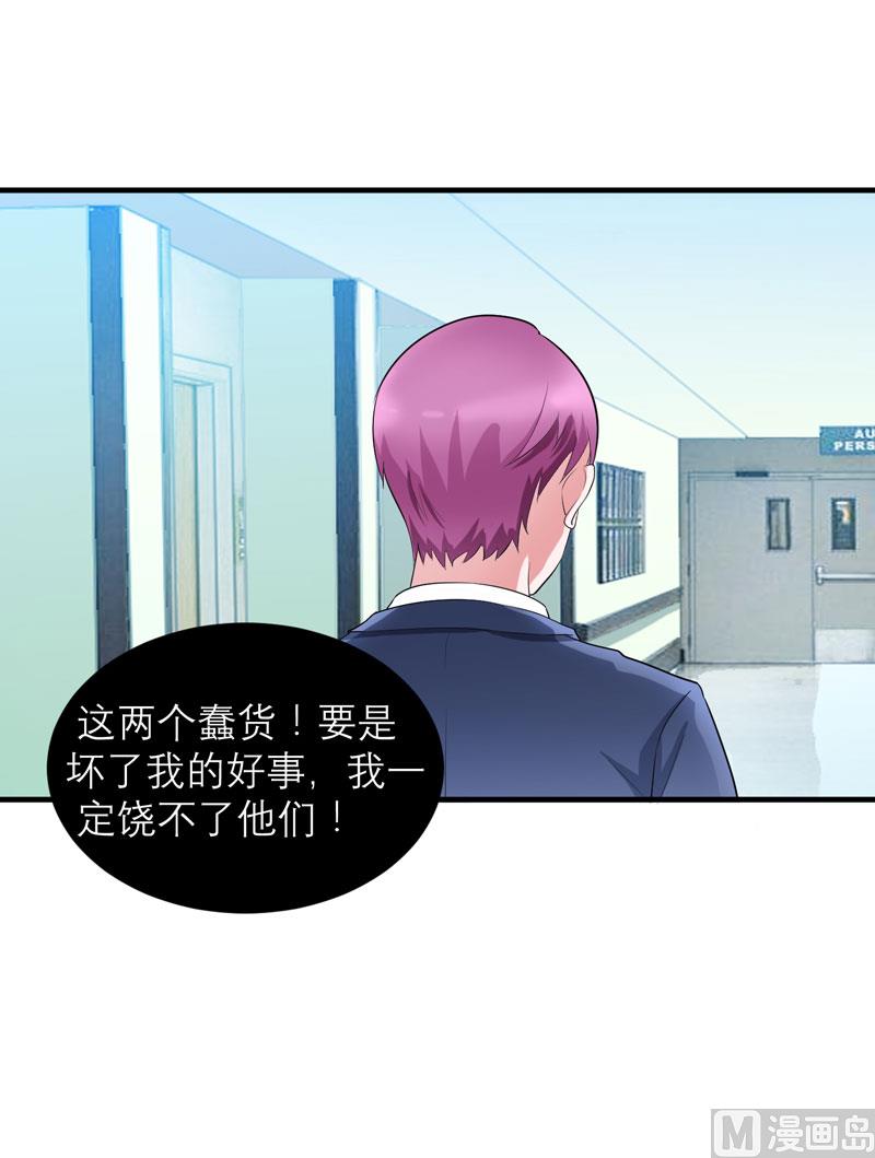 第95话 话在同一家医院里-第95话