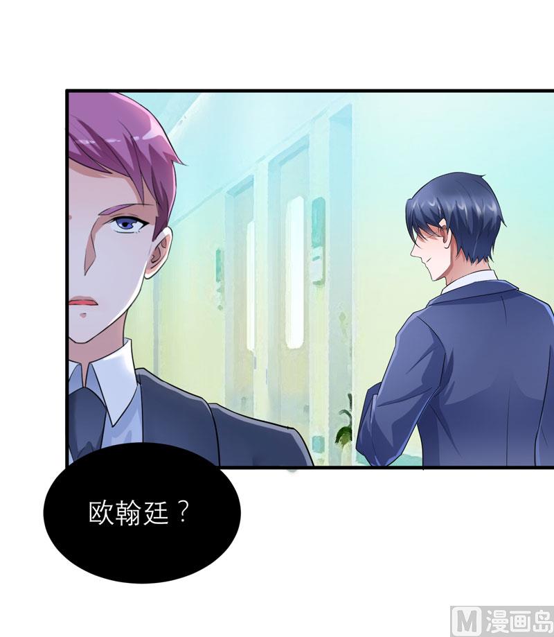 第95话 话在同一家医院里-第95话