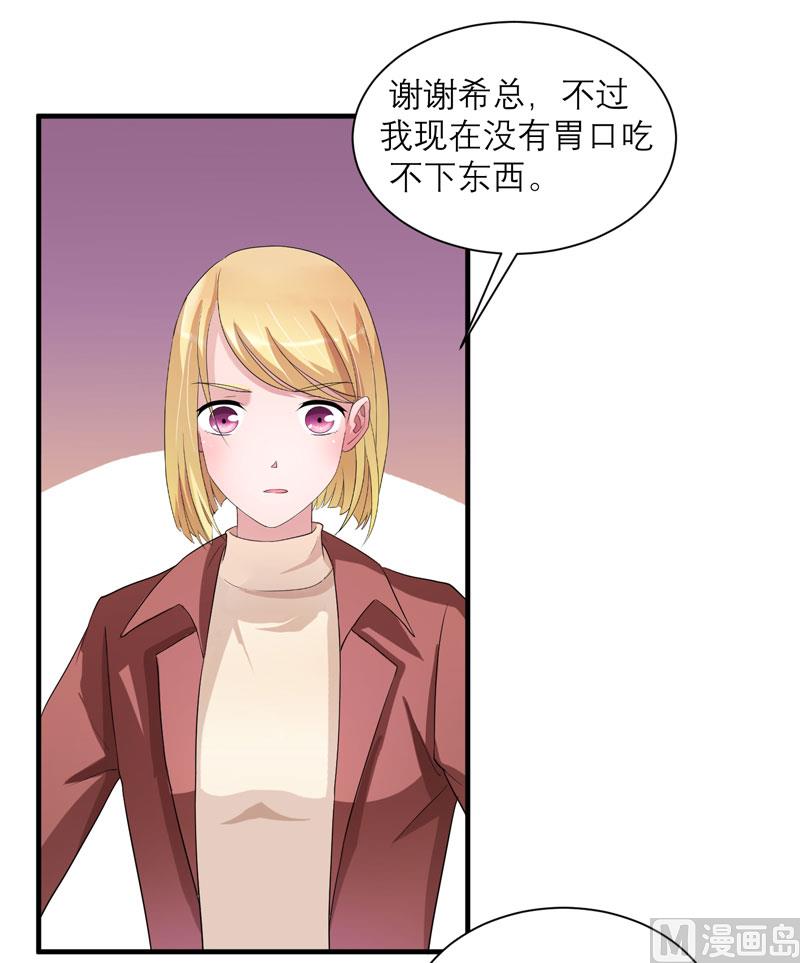 第95话 话在同一家医院里-第95话