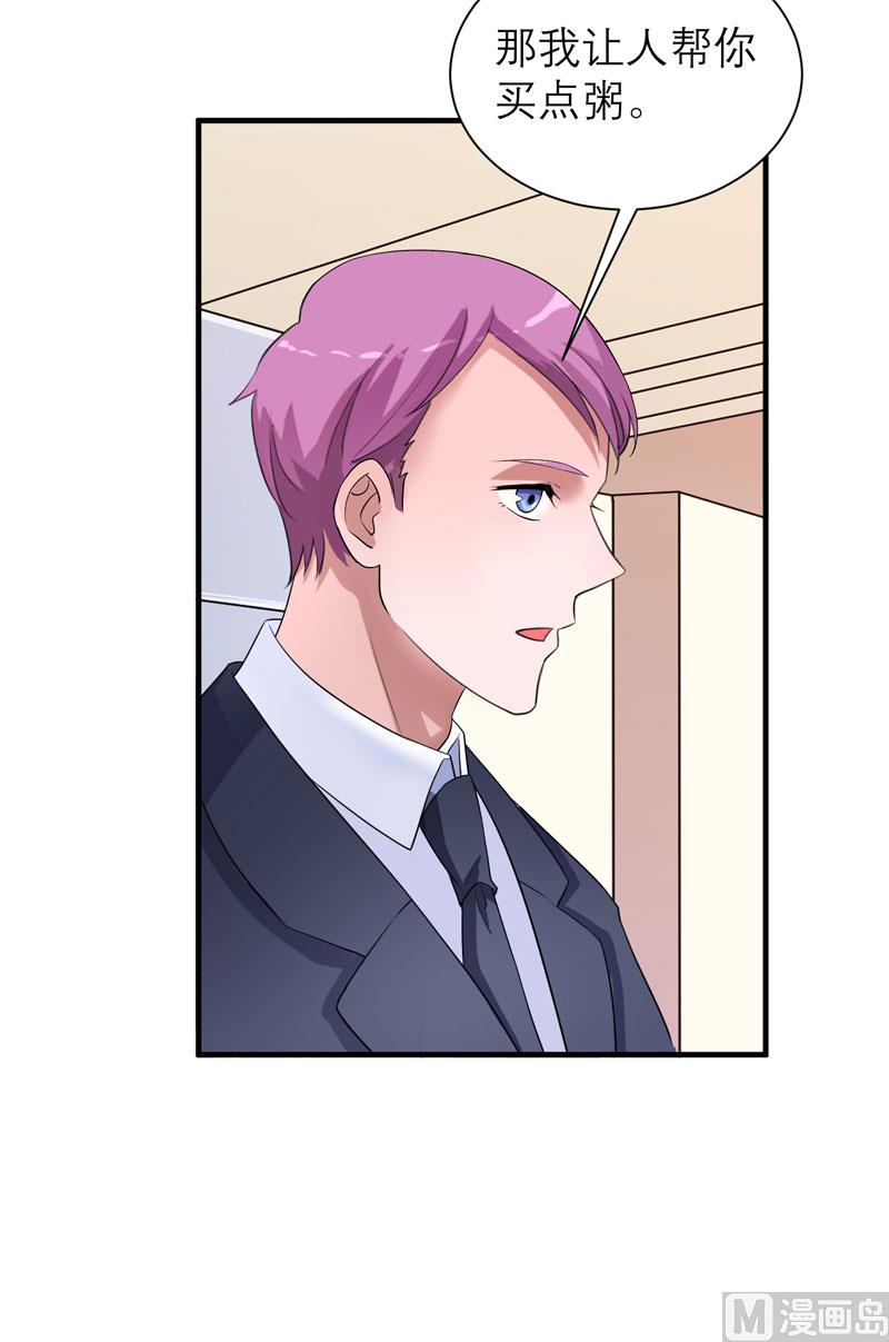 第95话 话在同一家医院里-第95话