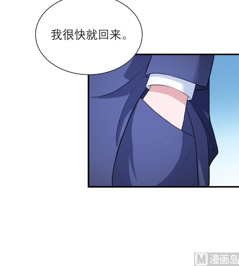 第95话 话在同一家医院里-第95话