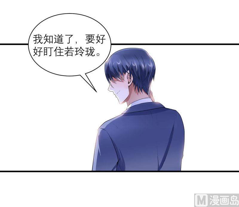 第97话 下次再见啦-第97话