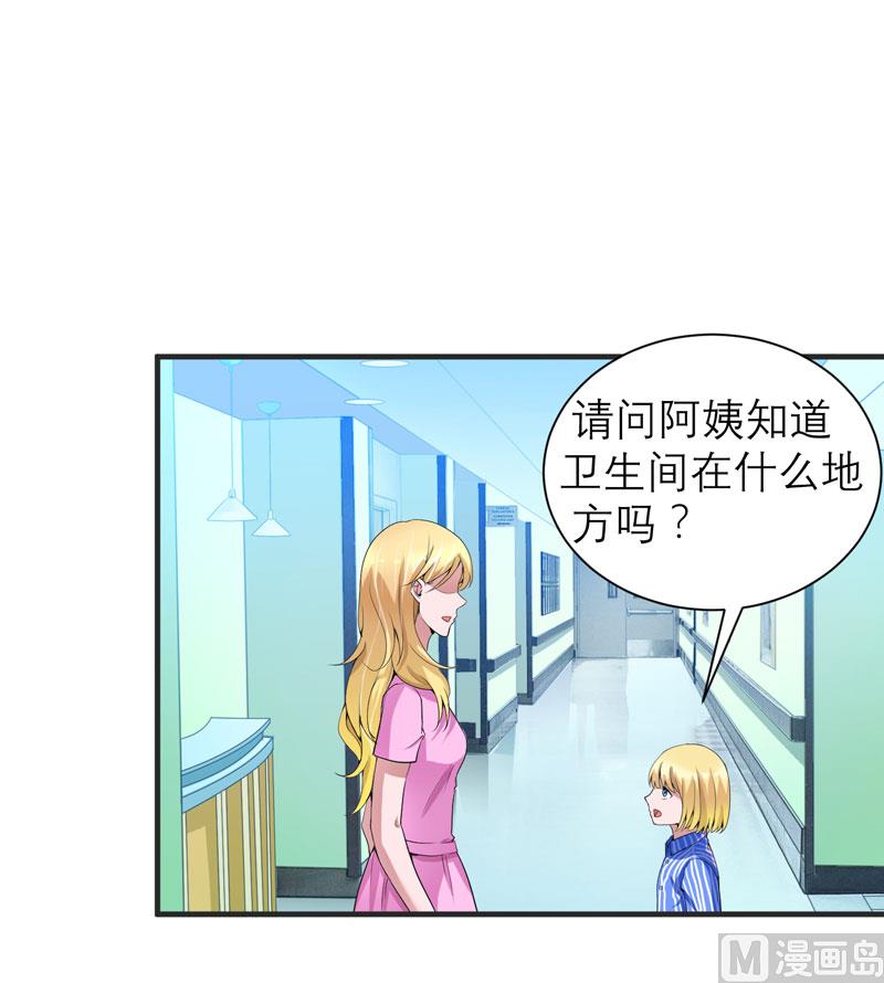 第97话 下次再见啦-第97话