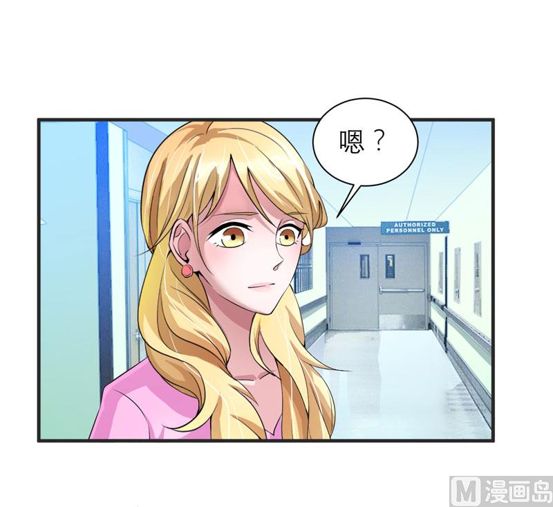 第97话 下次再见啦-第97话