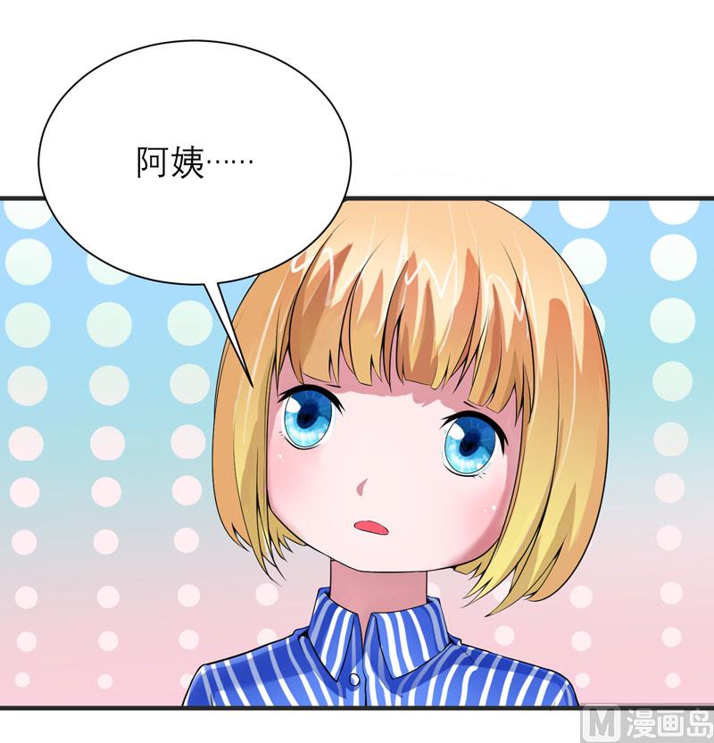 第97话 下次再见啦-第97话