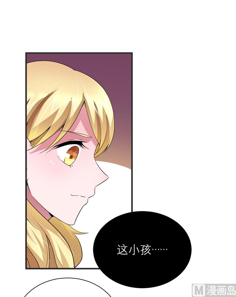 第97话 下次再见啦-第97话