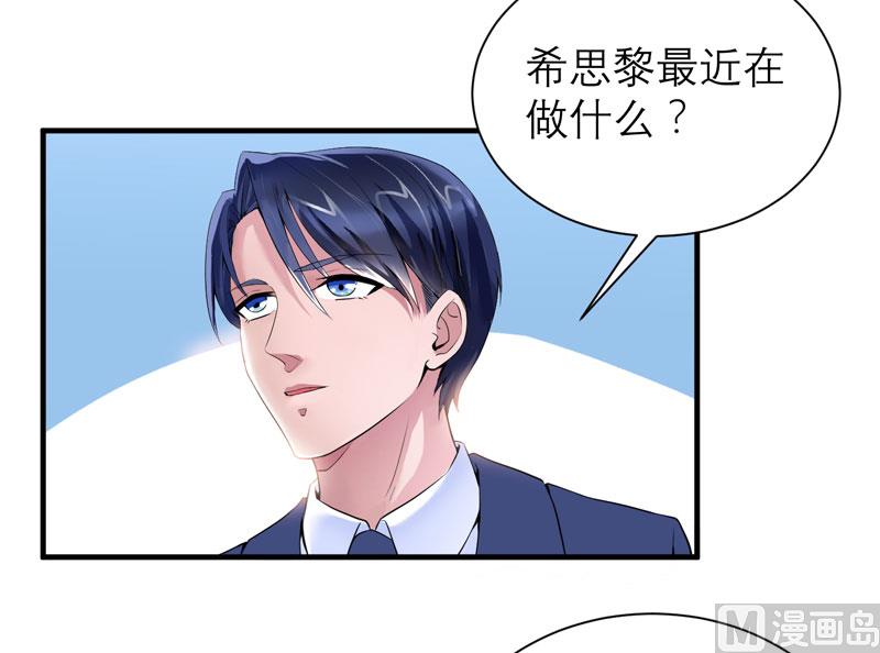 第97话 下次再见啦-第97话