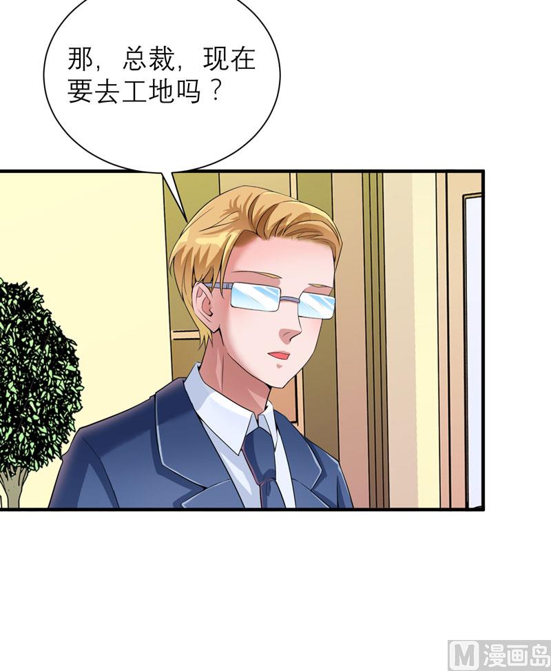 第97话 下次再见啦-第97话