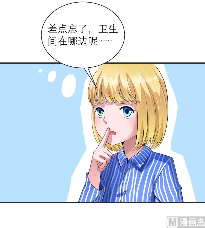 第97话 下次再见啦-第97话