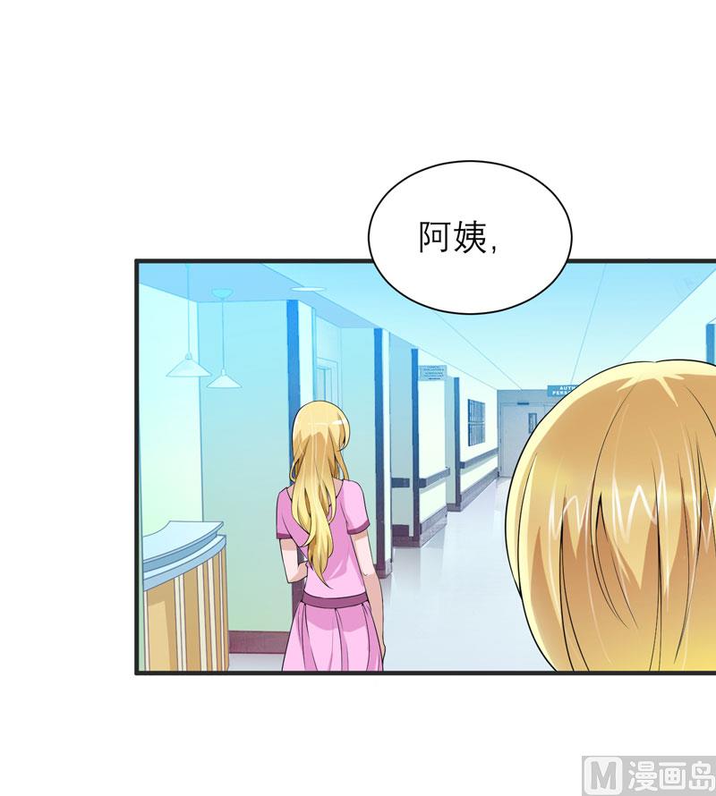 第97话 下次再见啦-第97话