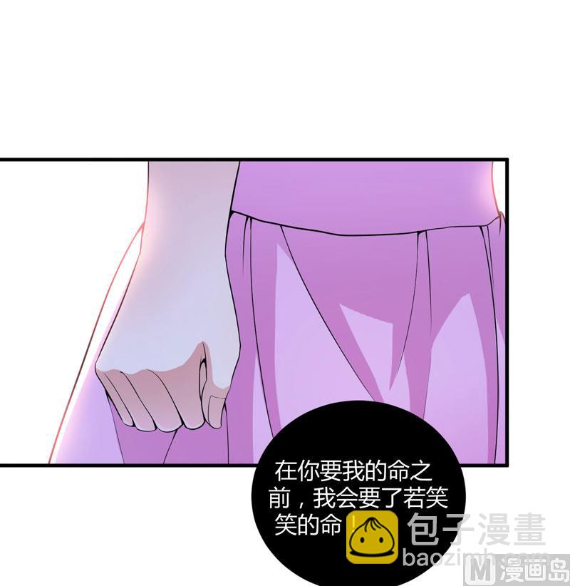 第99话 调查希思黎-第99话