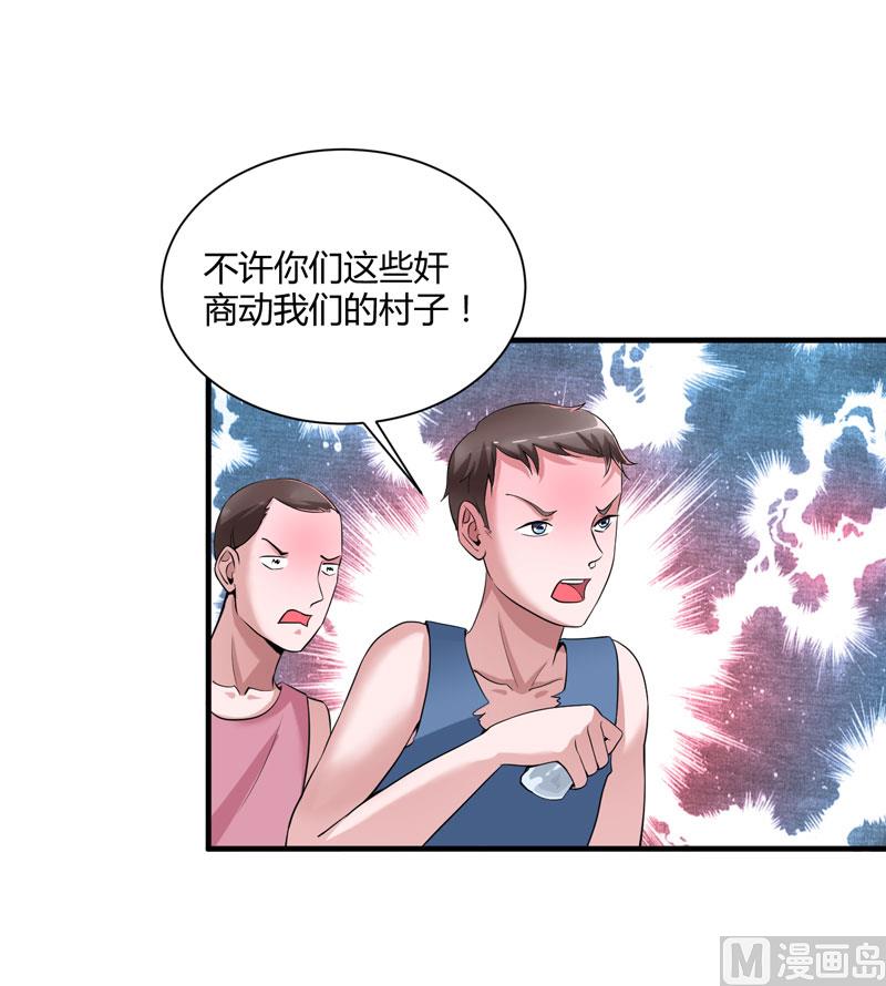 第99话 调查希思黎-第99话