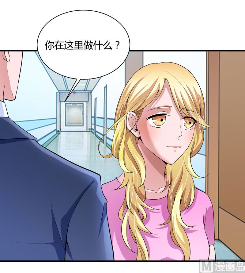 第99话 调查希思黎-第99话