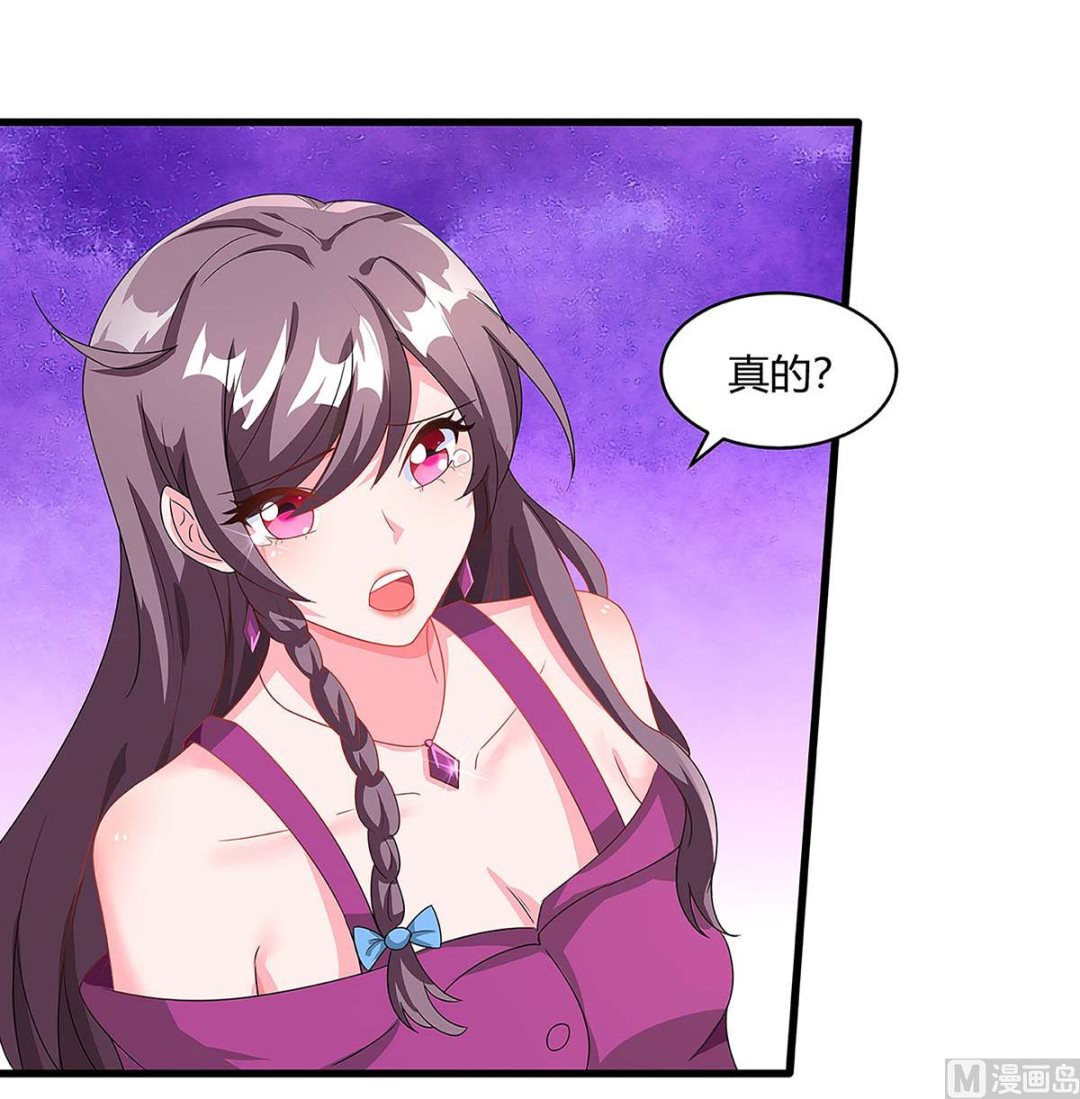 第100话 赠礼-第101话