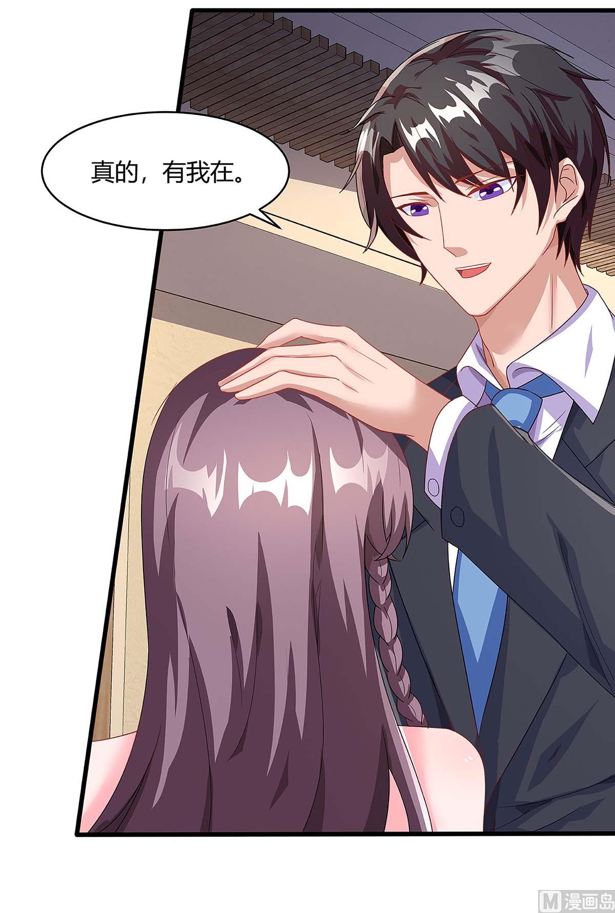 第100话 赠礼-第101话