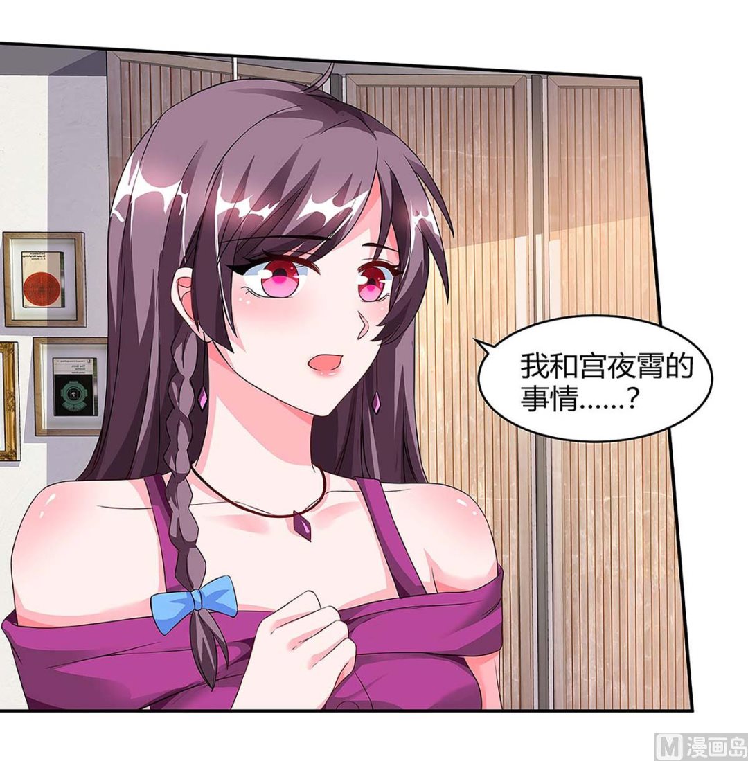 第100话 赠礼-第101话