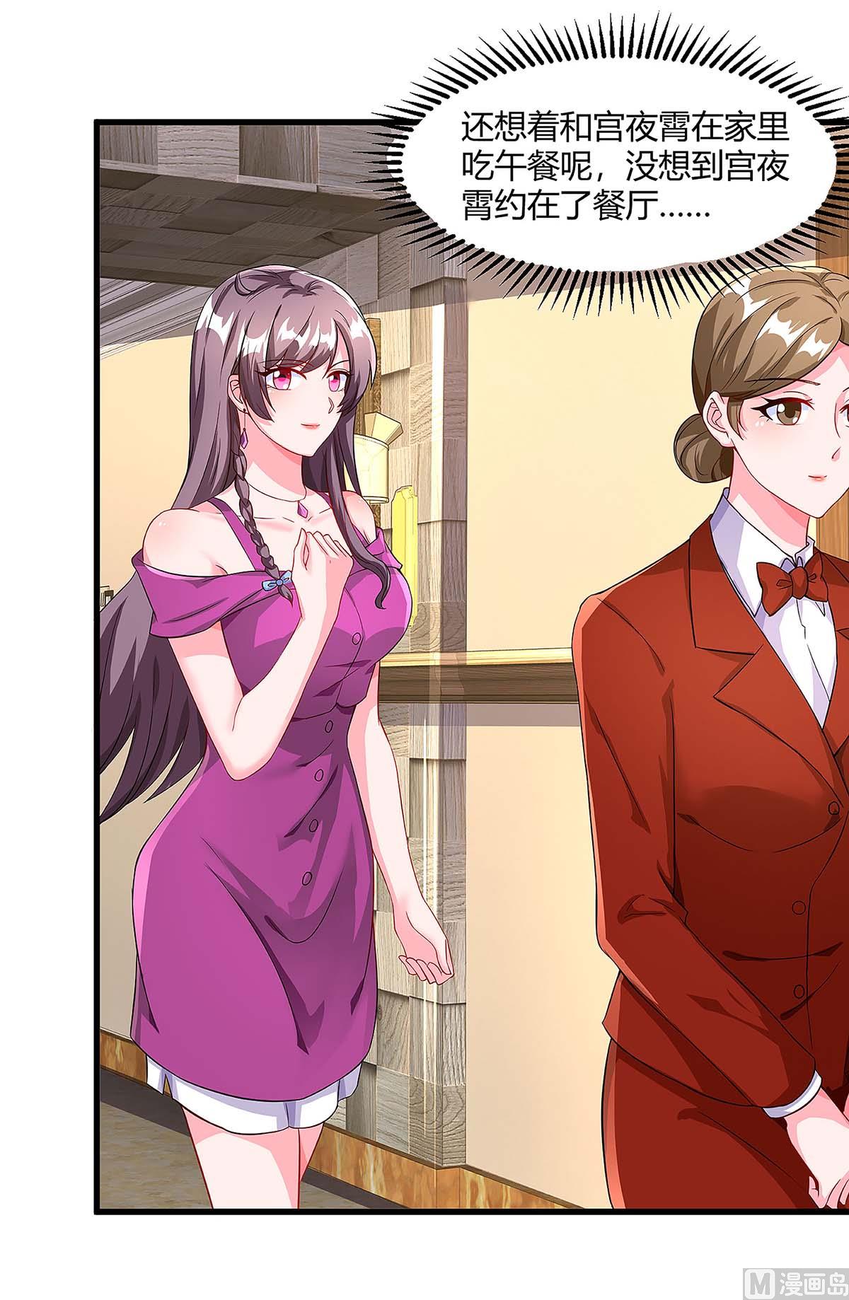第100话 赠礼-第101话