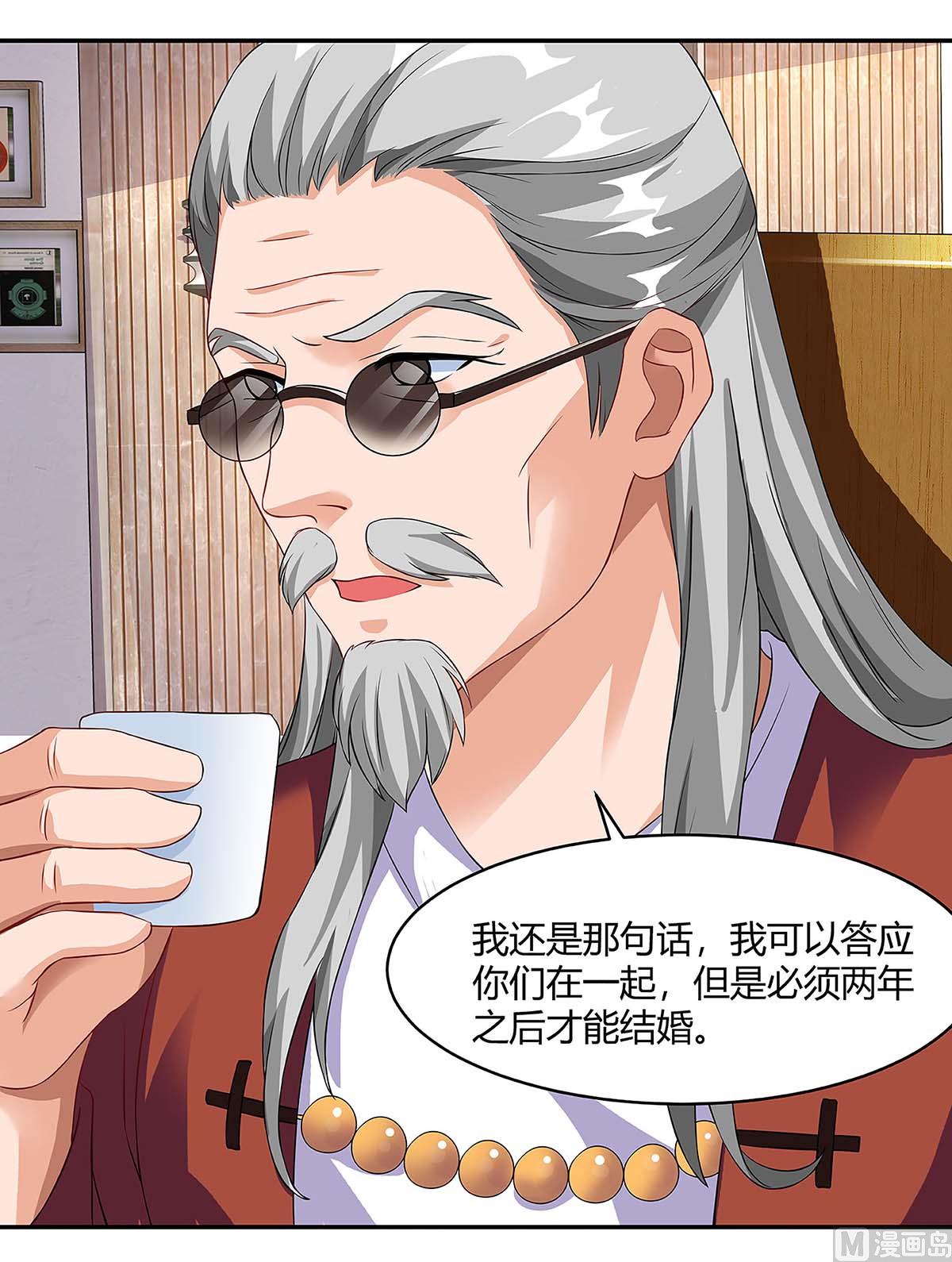 第100话 赠礼-第101话