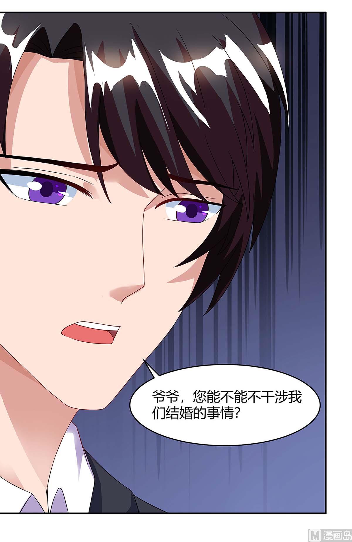 第100话 赠礼-第101话