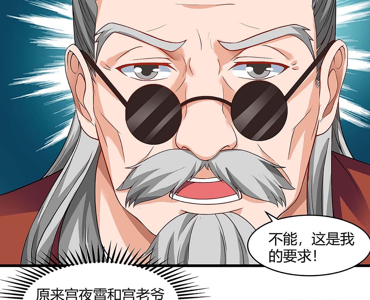 第100话 赠礼-第101话