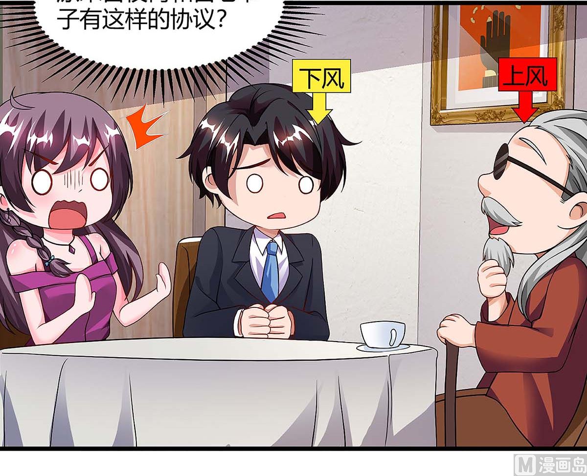 第100话 赠礼-第101话