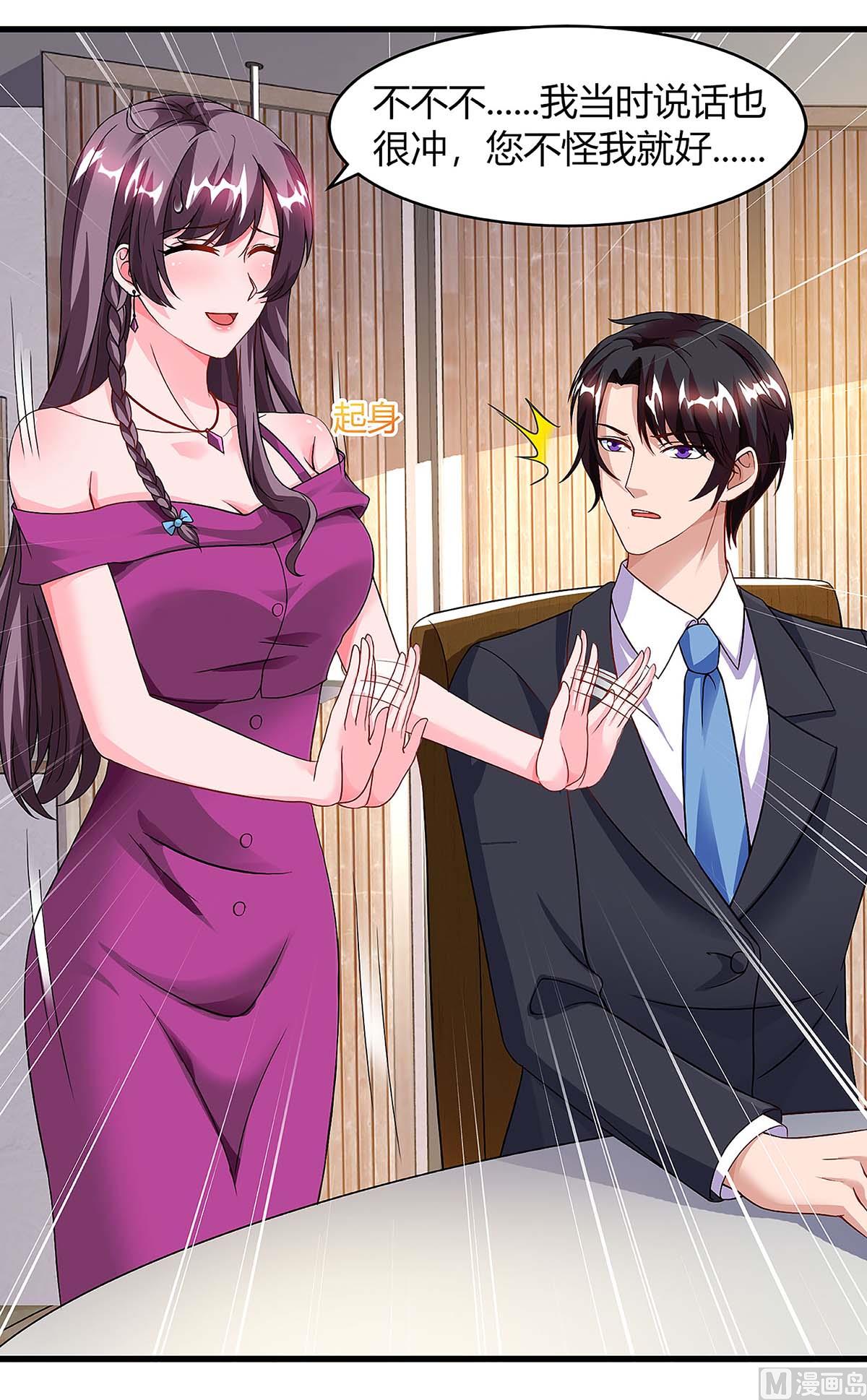 第100话 赠礼-第101话