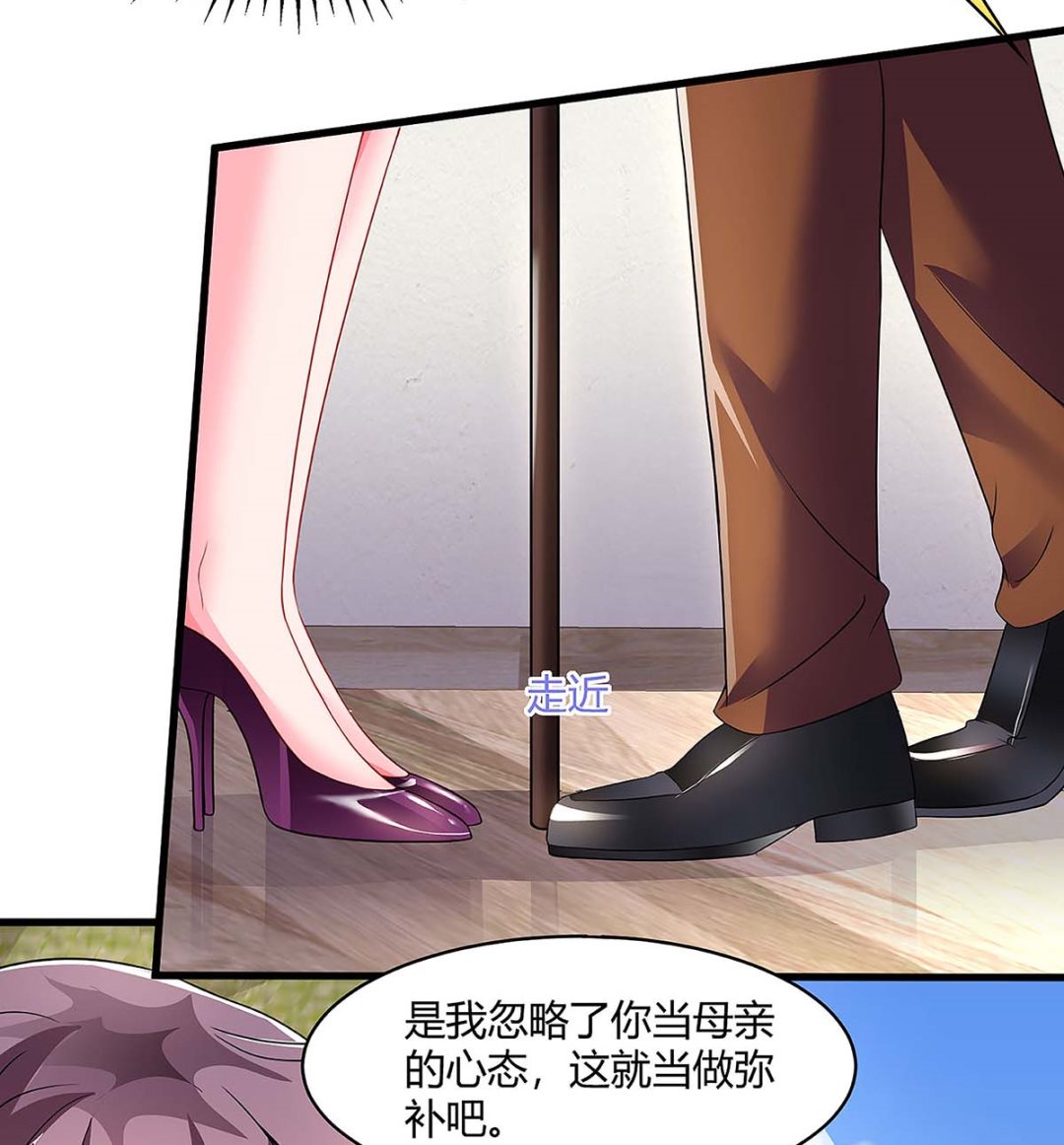 第100话 赠礼-第101话