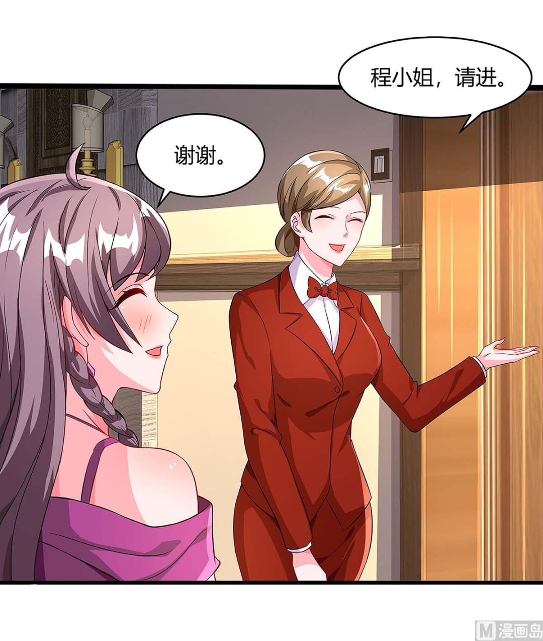 第100话 赠礼-第101话