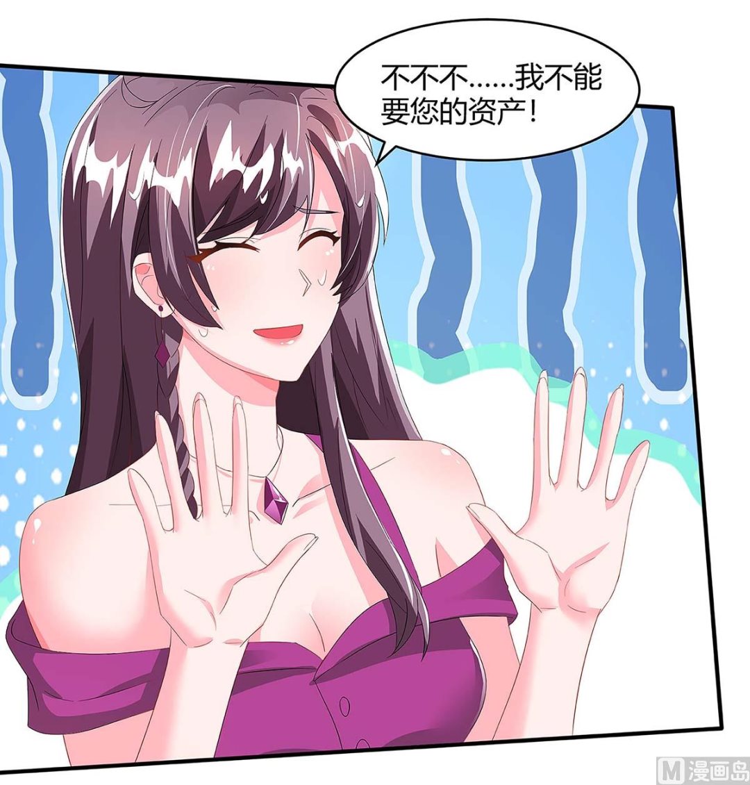 第100话 赠礼-第101话