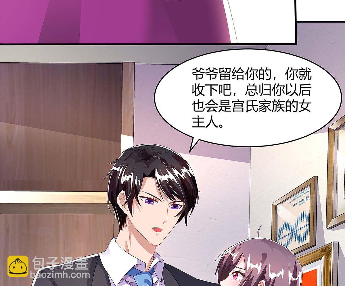 第100话 赠礼-第101话