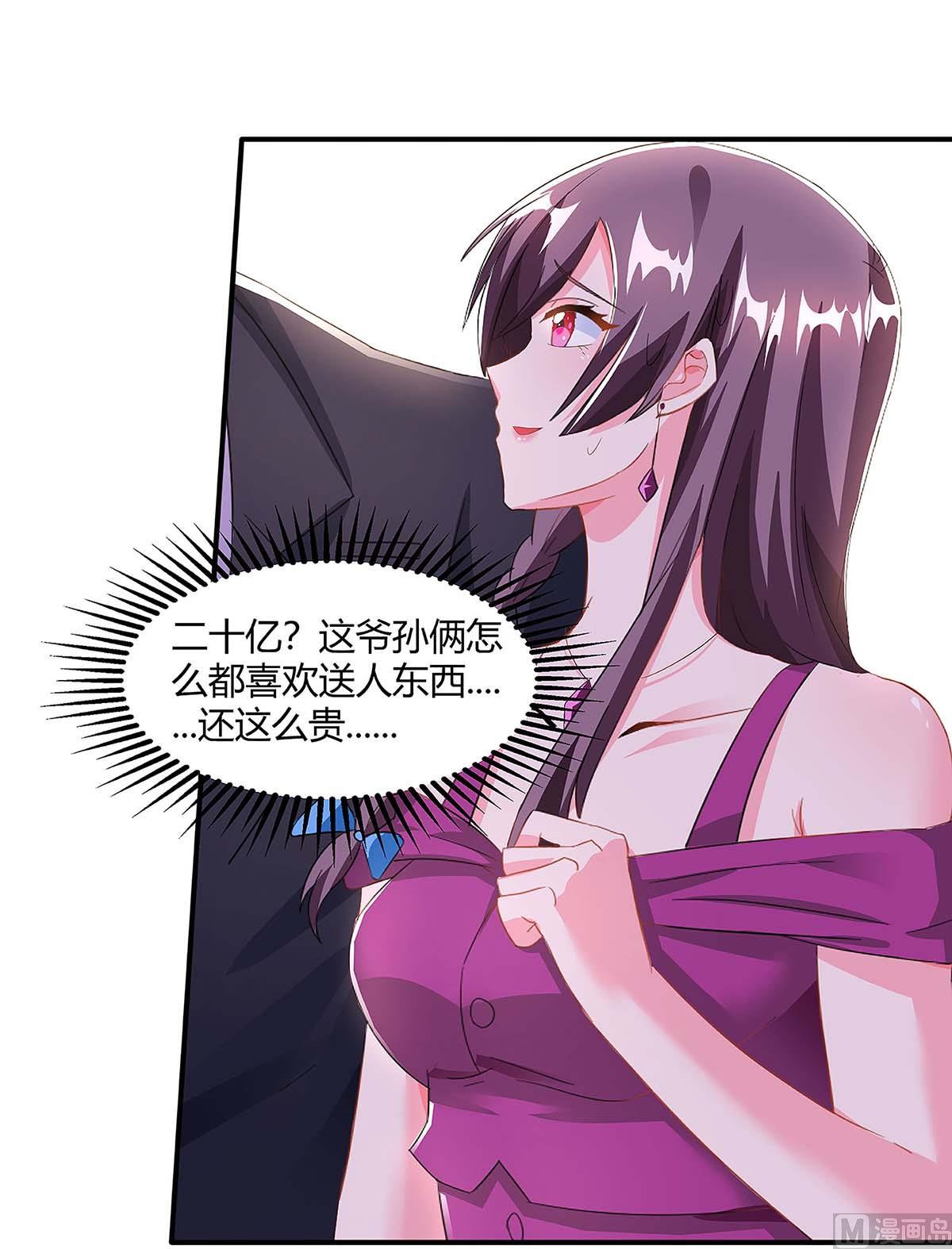 第100话 赠礼-第101话
