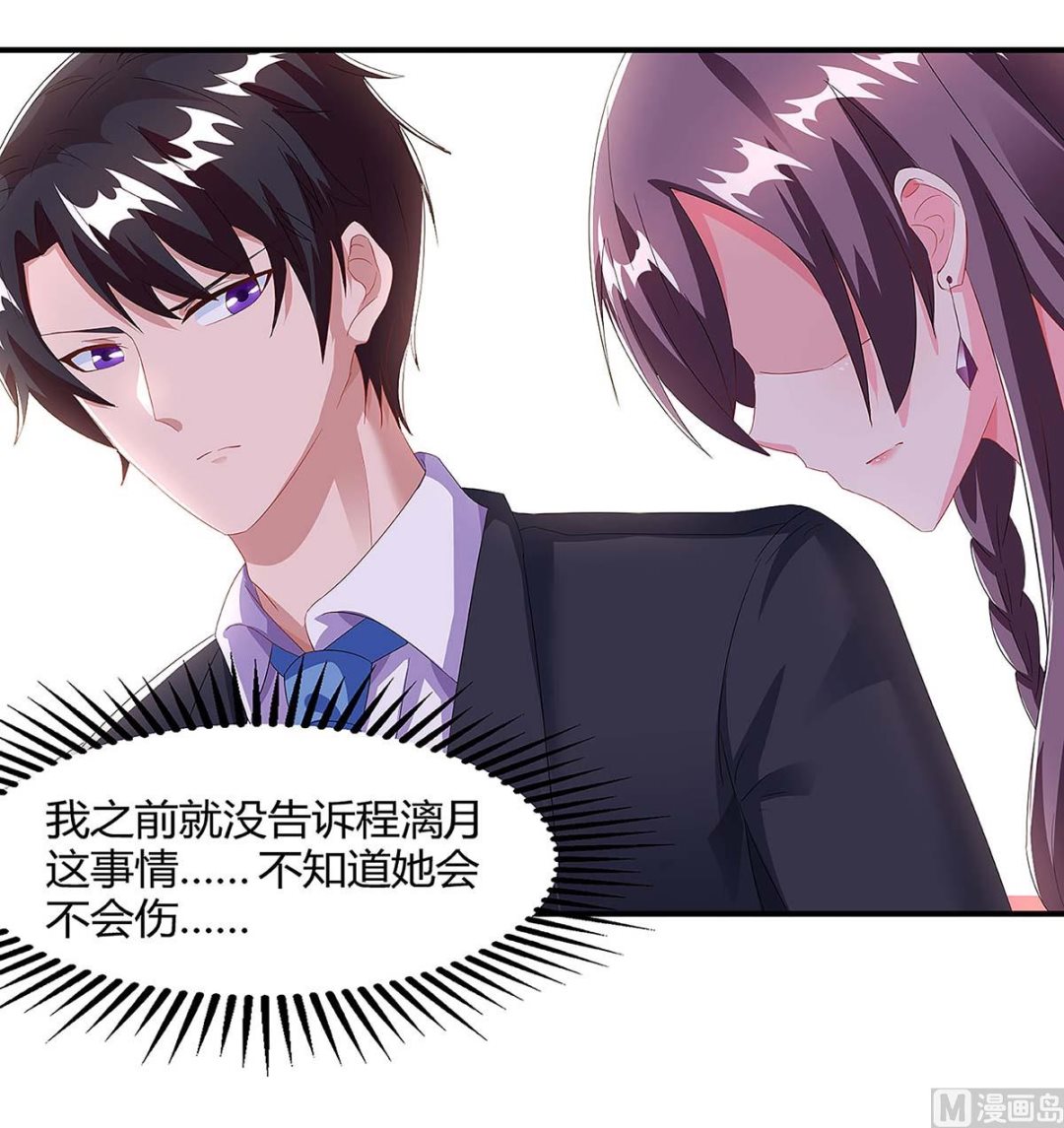 第100话 赠礼-第101话