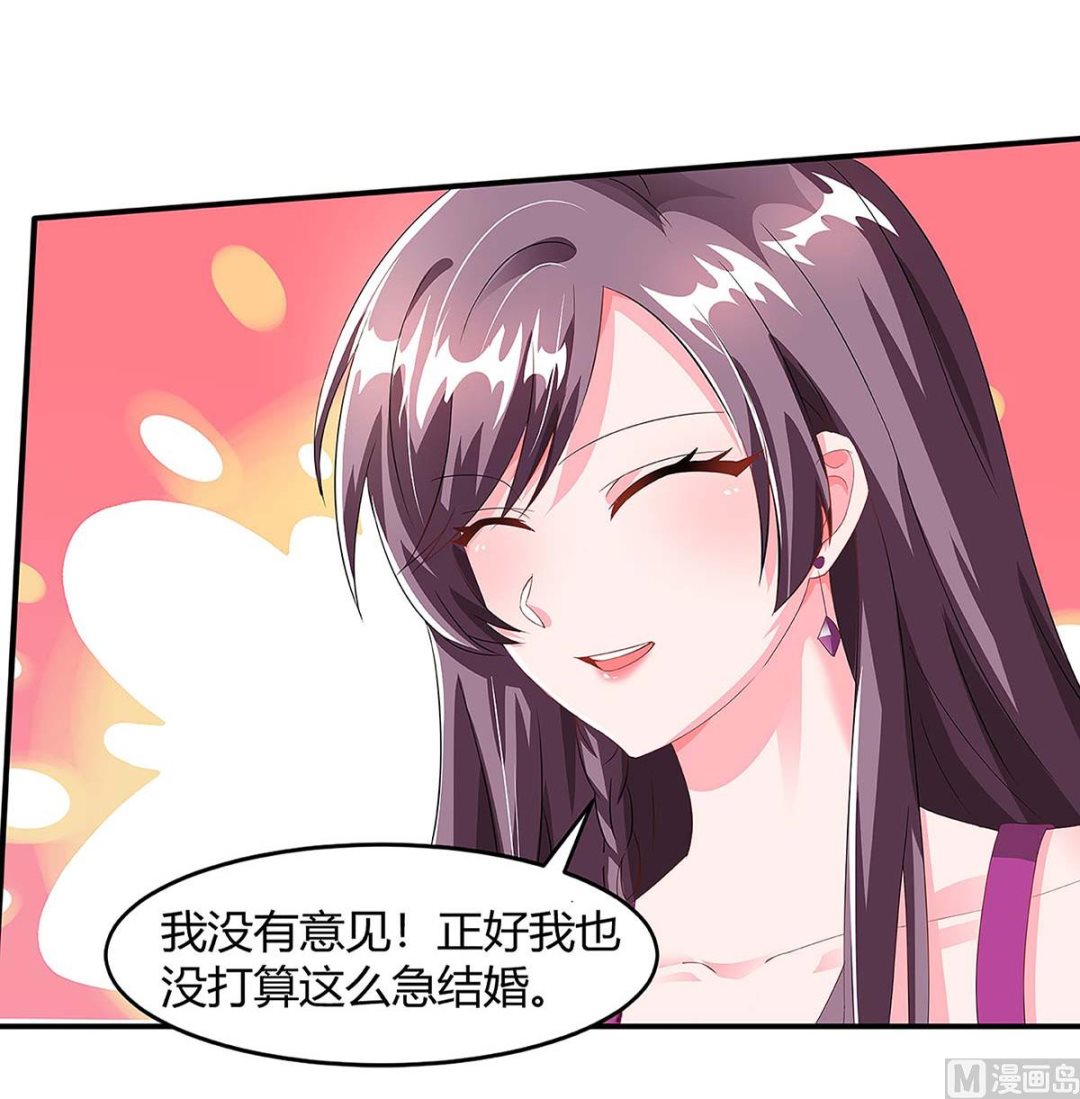 第100话 赠礼-第101话