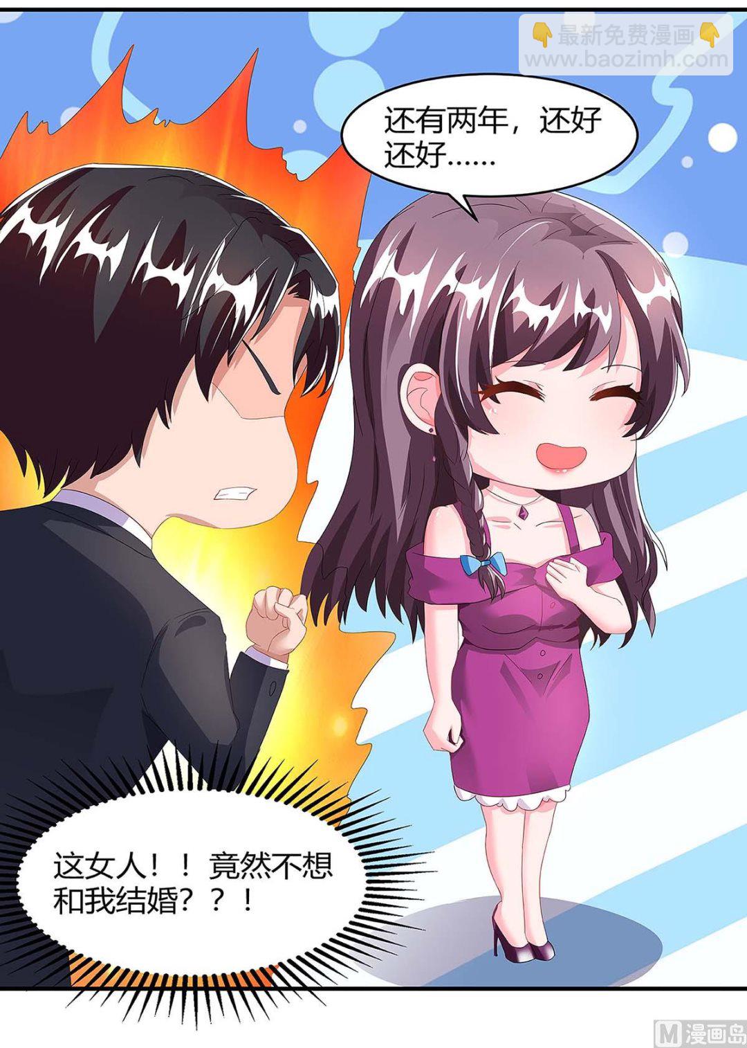 第100话 赠礼-第101话