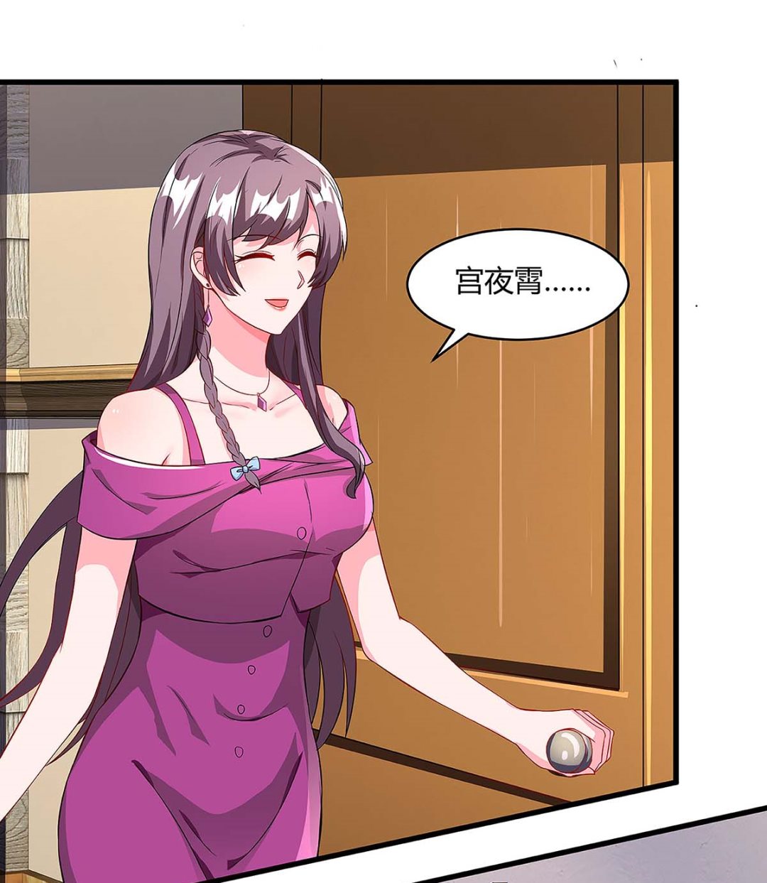 第100话 赠礼-第101话