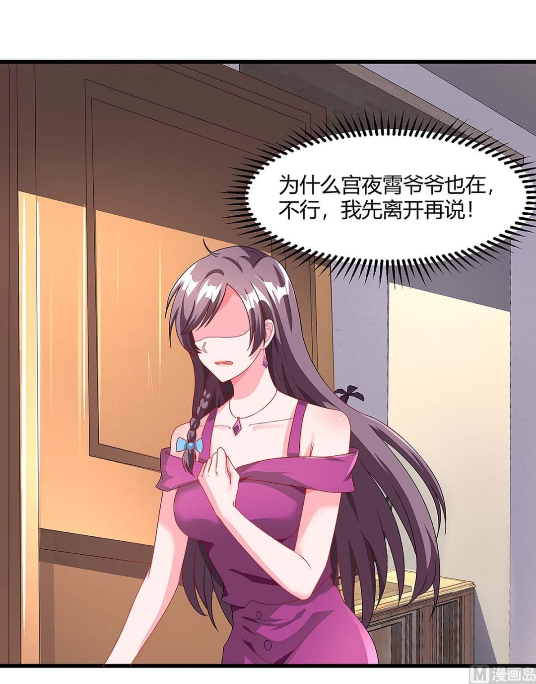 第100话 赠礼-第101话