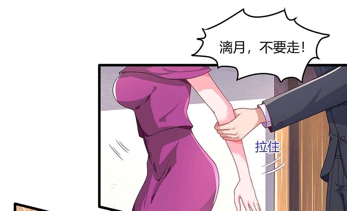 第100话 赠礼-第101话