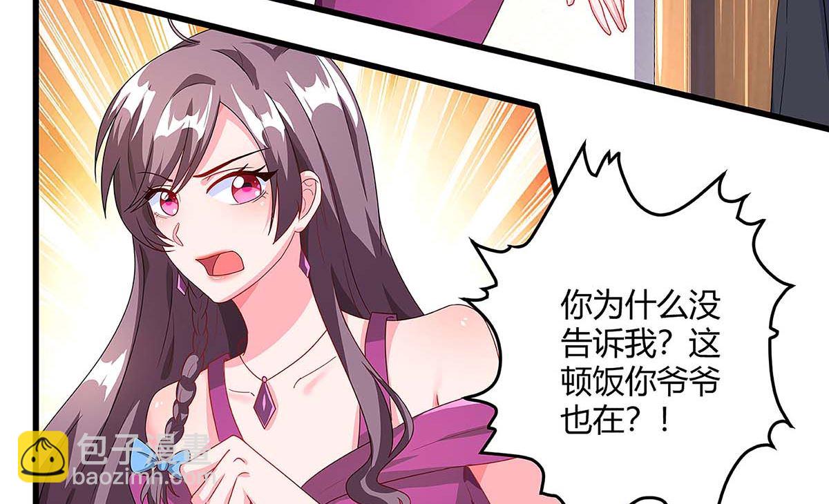 第100话 赠礼-第101话