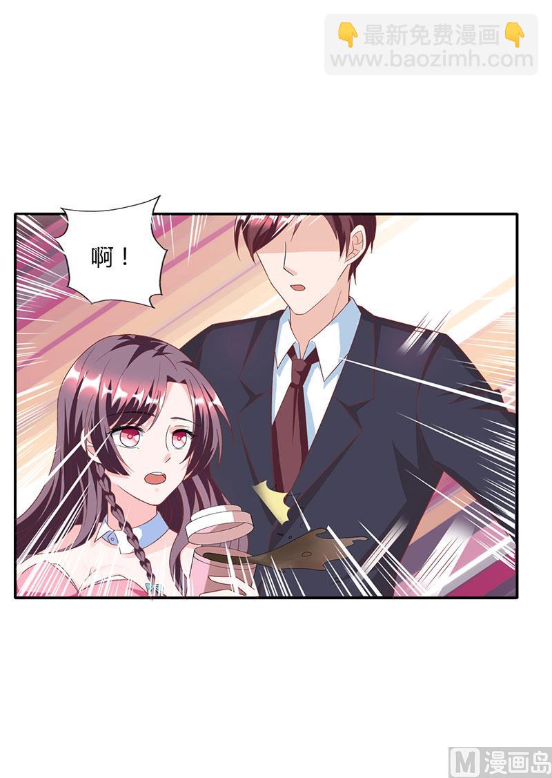 第12话 再遇渣男-第13话